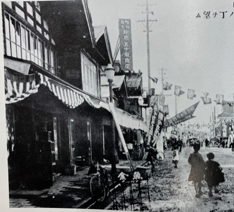 創業当時の店舗写真